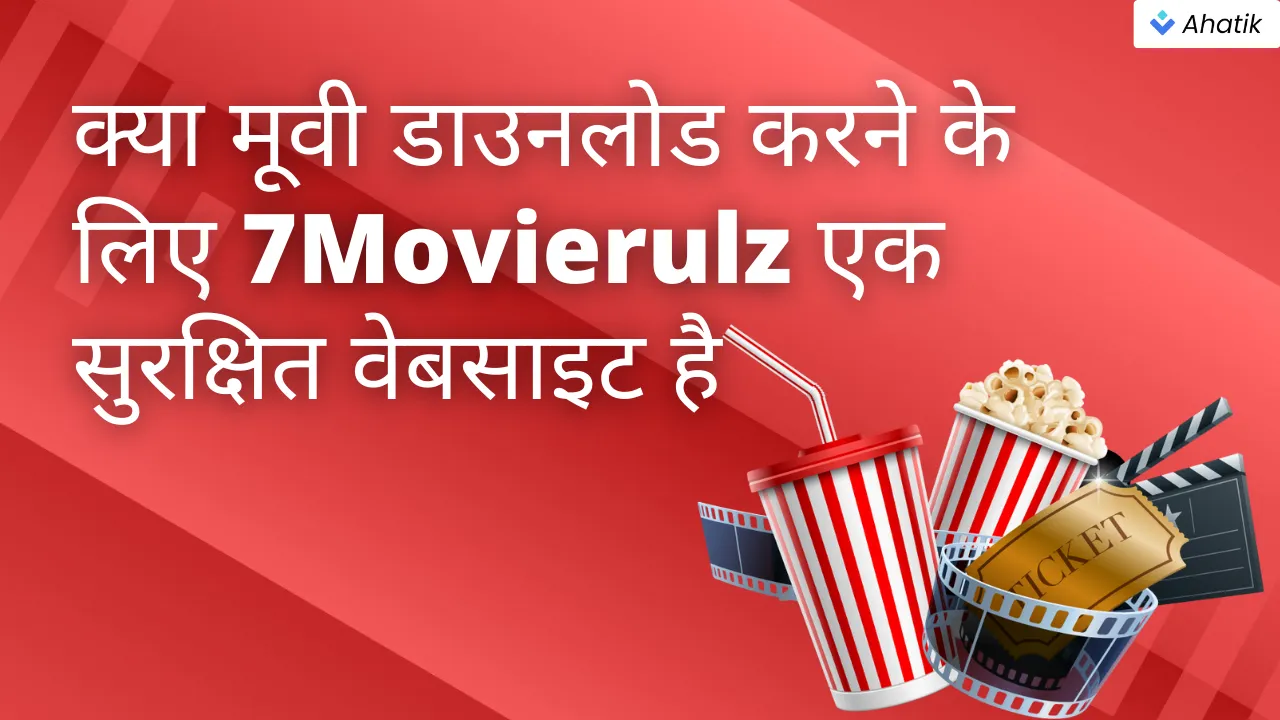 7Movierulz - Ahatik.com